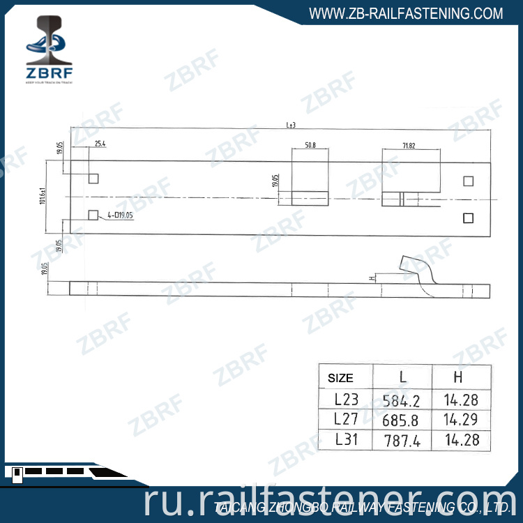 L Series Hook Twin Tie Plate